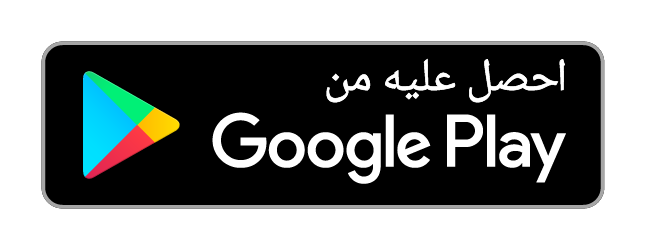 Gratis GooglePlay