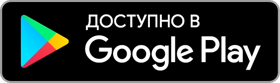 Gratis GooglePlay